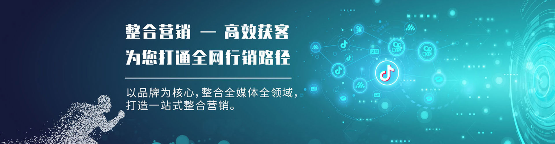 连云信息流代运营