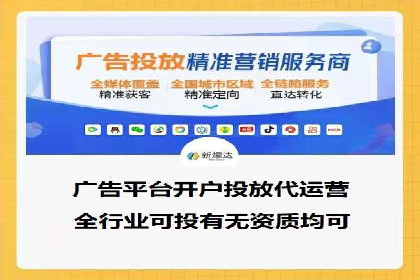 百度推广代运营案例：案例分享：助力企业实现线上线下融合